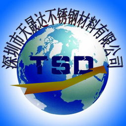 企业简介 不锈钢带材,不锈钢发条料,65锰带 深圳市天晟达不锈钢金属材料厂