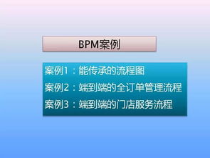 10大经典管理分析模型与一流工厂的十项管理制度 企业流程管理全过程干货指南